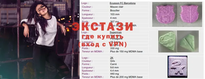 где купить наркоту  Приморско-Ахтарск  Экстази 280 MDMA 