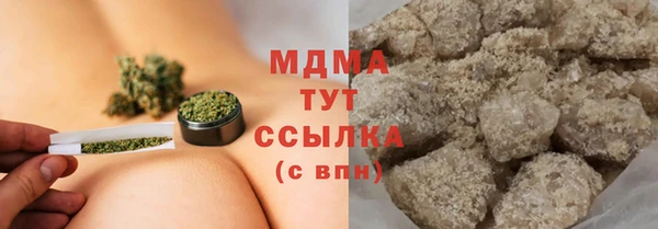 марки lsd Бугульма