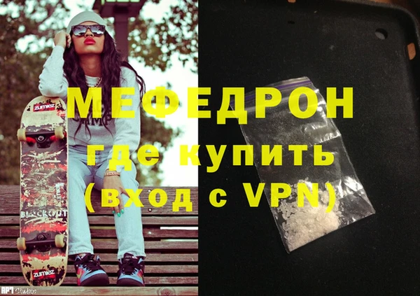 мефедрон VHQ Верея